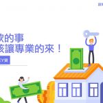 信用貸款