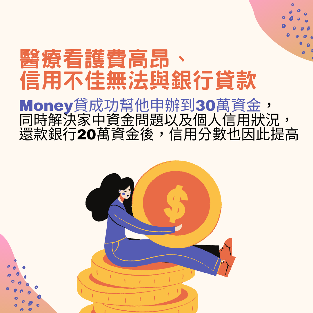 Beige Yellow Orange Illustrated How To Save Money Instagram Post