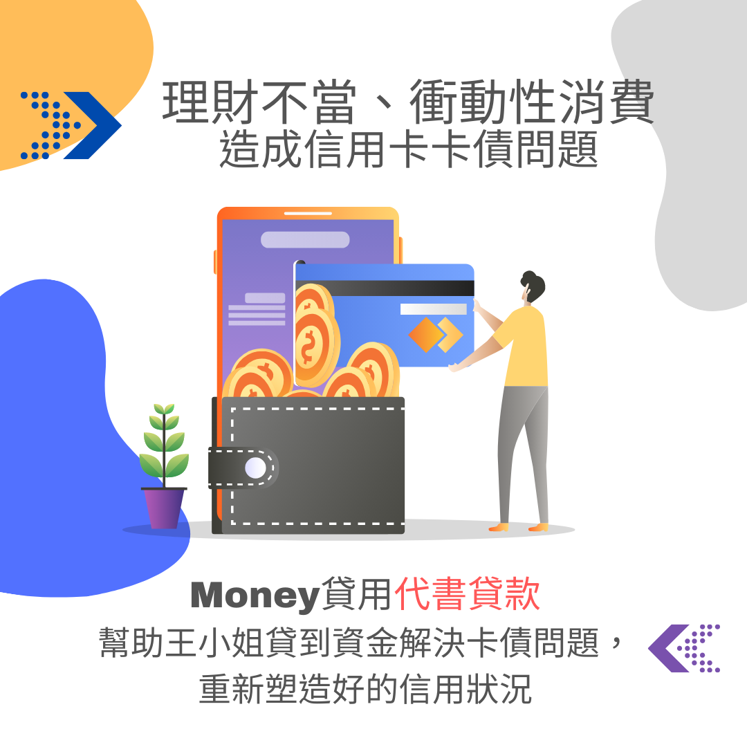 Colored Gradient Illustration E-Wallet Instagram Post