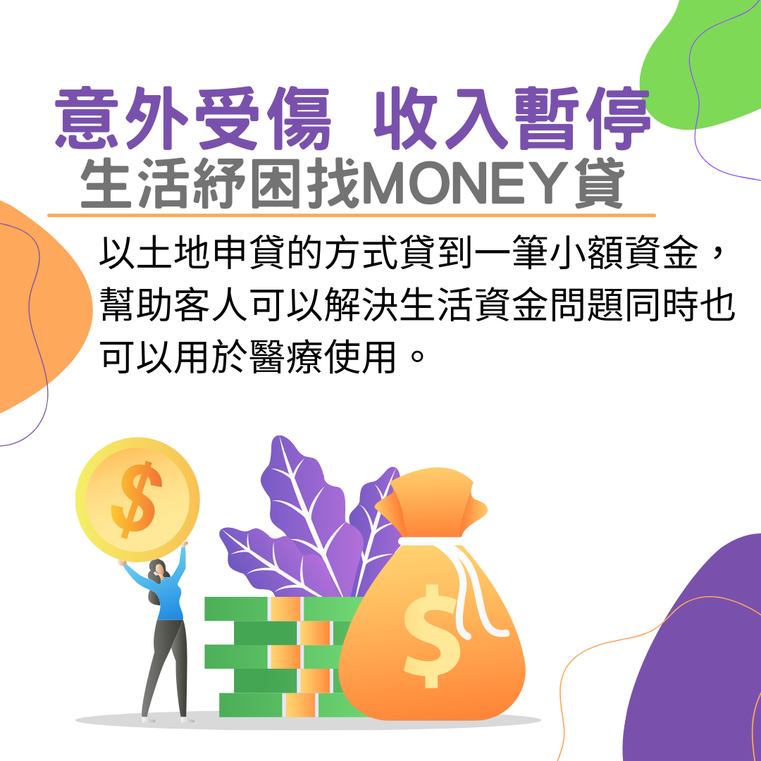 Colored Gradient Illustration Money Transfer Instagram Post