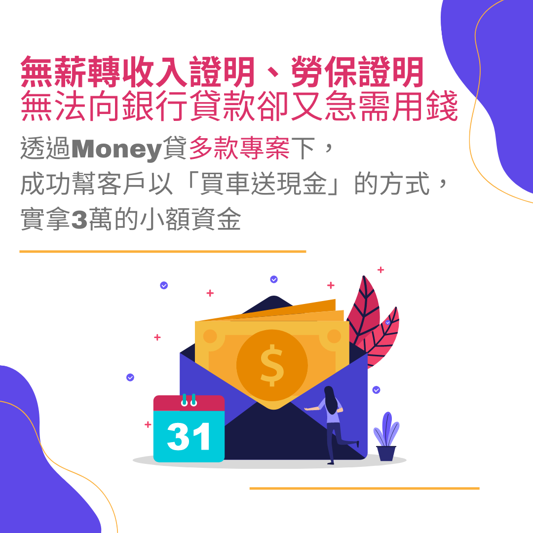 Colored Illustration Salary Payment Instagram Post