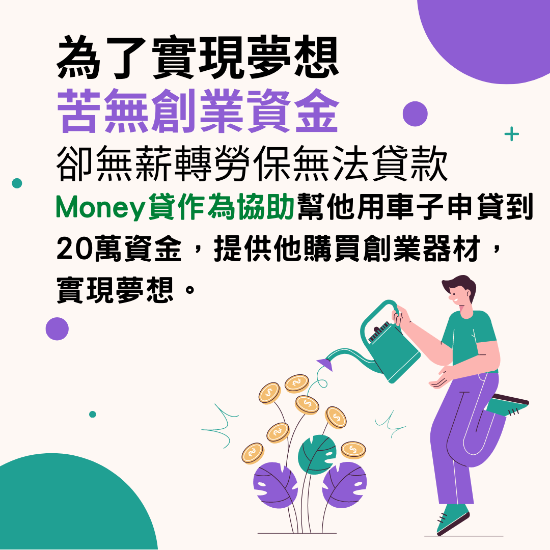 Investing Money Instagram Post