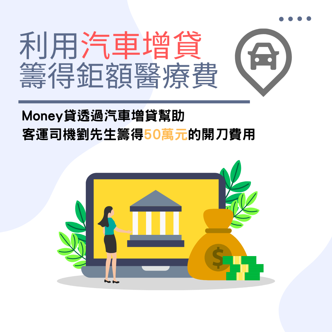 White And Blue Illustration Online Banking Instagram Post